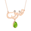 Arabic Name Birthstone Necklace