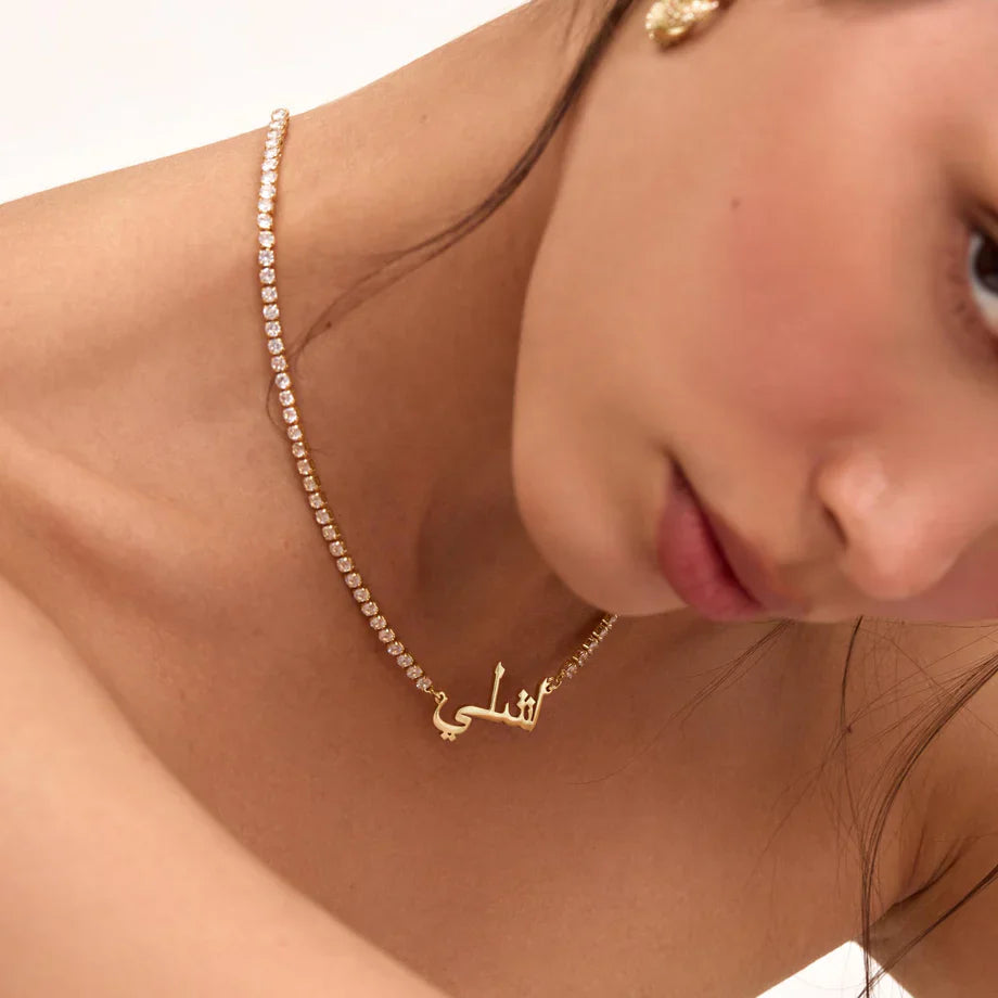 Tennis Name Necklace