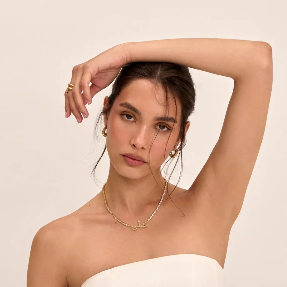 Tennis Name Necklace